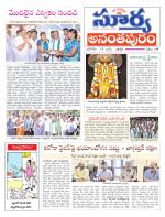 Anantapur