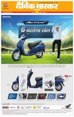 छतरपुर - टीकमगढ़ 