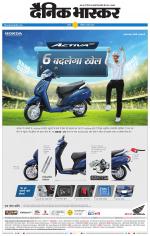 सतना-विंध्य