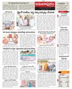 East Godavari constituencies