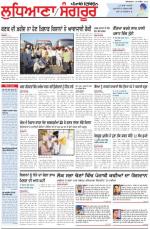 Punjabi Tribune (Ludhiana)