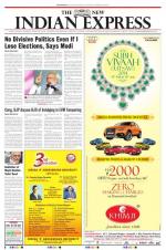 The New Indian Express-Sambalpur