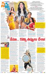Navya Daily