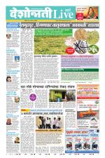 Wardha Live