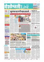 Parbhani Live
