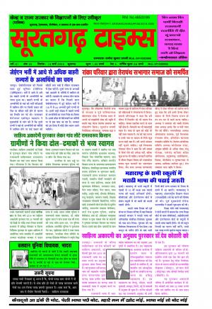 16 मार्च 2020