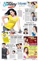 Raviariya Punjab Kesari