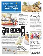 Rangareddy