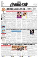 Dinamani - New Delhi