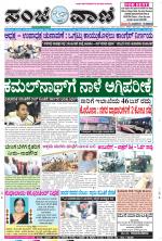 Raichur