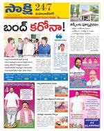 Mahabubnagar District