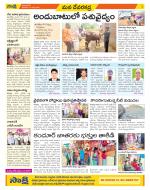 Mahabubnagar Constituencies