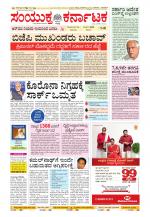 Namma Kalaburagi ಕಲಬುರಗಿ