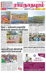 Madurai-Ramnad Supplement