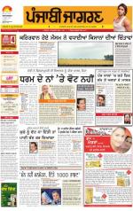 Moga/Faridkot/Muktsar : Punjabi jagran News : 19th April 2014