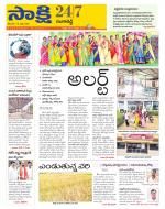 Ranga Reddy District