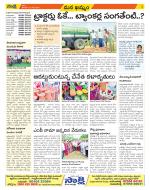 Khammam Constituencies