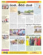 Medak Constituencies