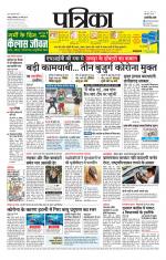 Patrika Bhilai