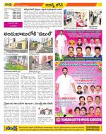 Hyderabad Constituencies