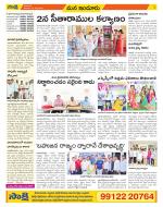 Nizamabad Constituencies