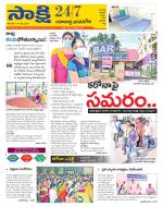 Yadadri District