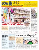 Jayashankar District