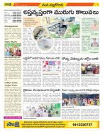 Nalgonda Constituencies