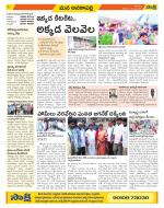 Visakhapatnam Constituencies Old