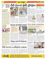 Vijayanagaram Constituencies