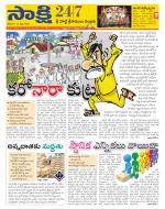 SPSR Nellore District