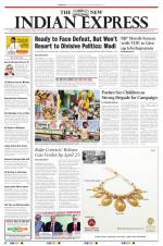 The New Indian Express-Dharmapuri