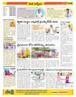 YSR Kadapa Constituencies