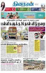 Madurai  Main 