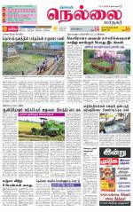 Nellai City-Tirunelveli Supplement