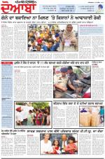 Punjabi Tribune (Doaba)