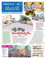 Karimnagar
