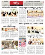 Kurnool constituencies