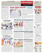 East Godavari constituencies