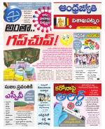 Visakhapatnam District