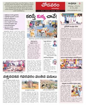 Visakhapatnam constituencies