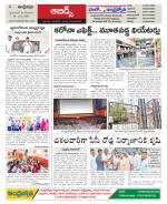 Hyderabad Constituencies