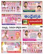 Mahabubnagar District