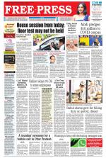 Free Press - Ujjain Epaper Edition
