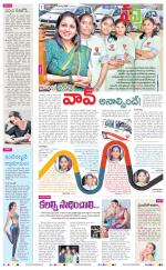 Navya Daily