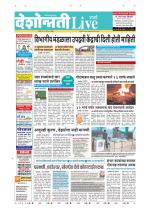 Parbhani Live