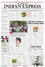 The New Indian Express-Thiruvananthapuram