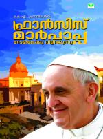 Francis Marpapa Romilekku vilikkunnu