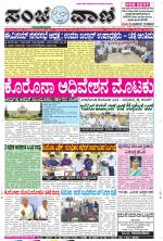 Raichur