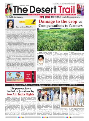 The Desert Trail 16 March 2020